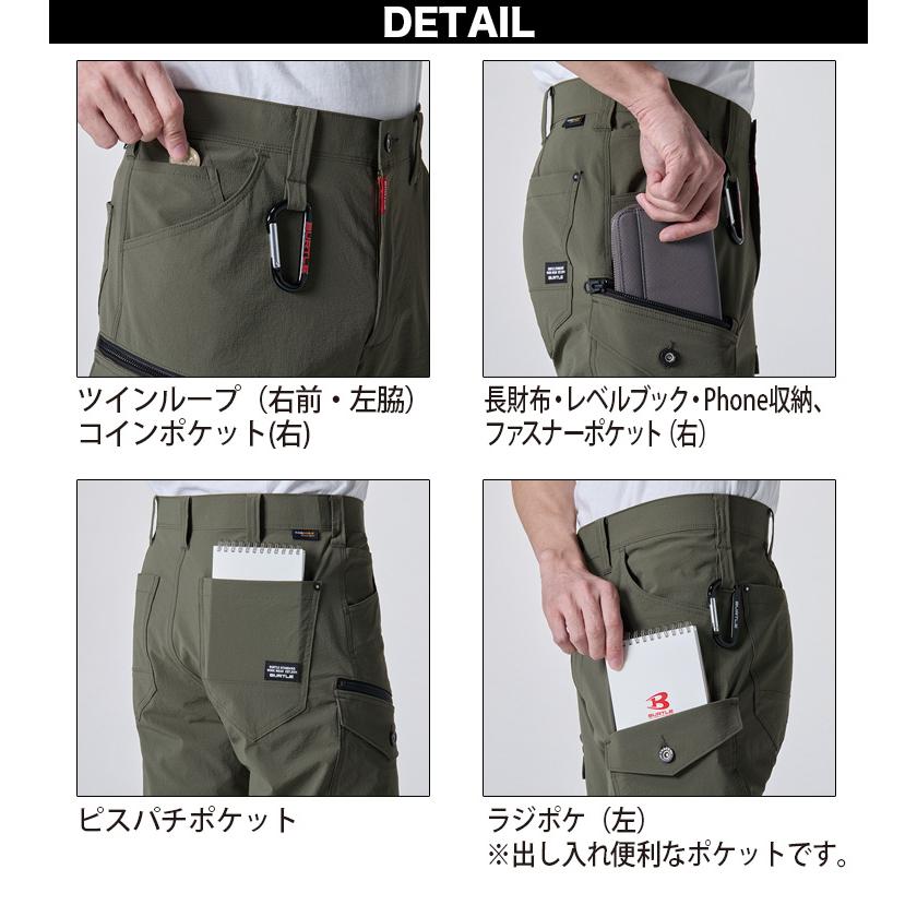 BURTLE（バートル） 2025年新商品 カーゴパンツ 5032 SS~7L ストレッチ