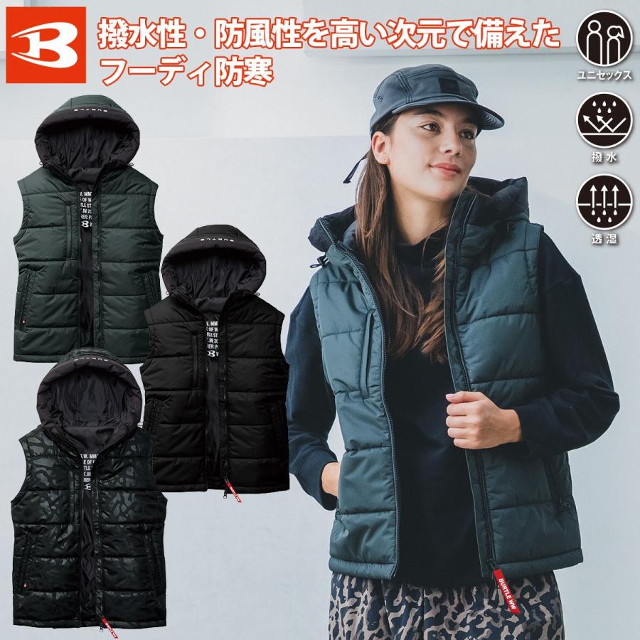 BURTLE（バートル） 2022年新商品 秋冬用 防寒 フーディベスト（ユニセックス） 耐久 撥水 加工 アウトドア 5034 S~XL ...