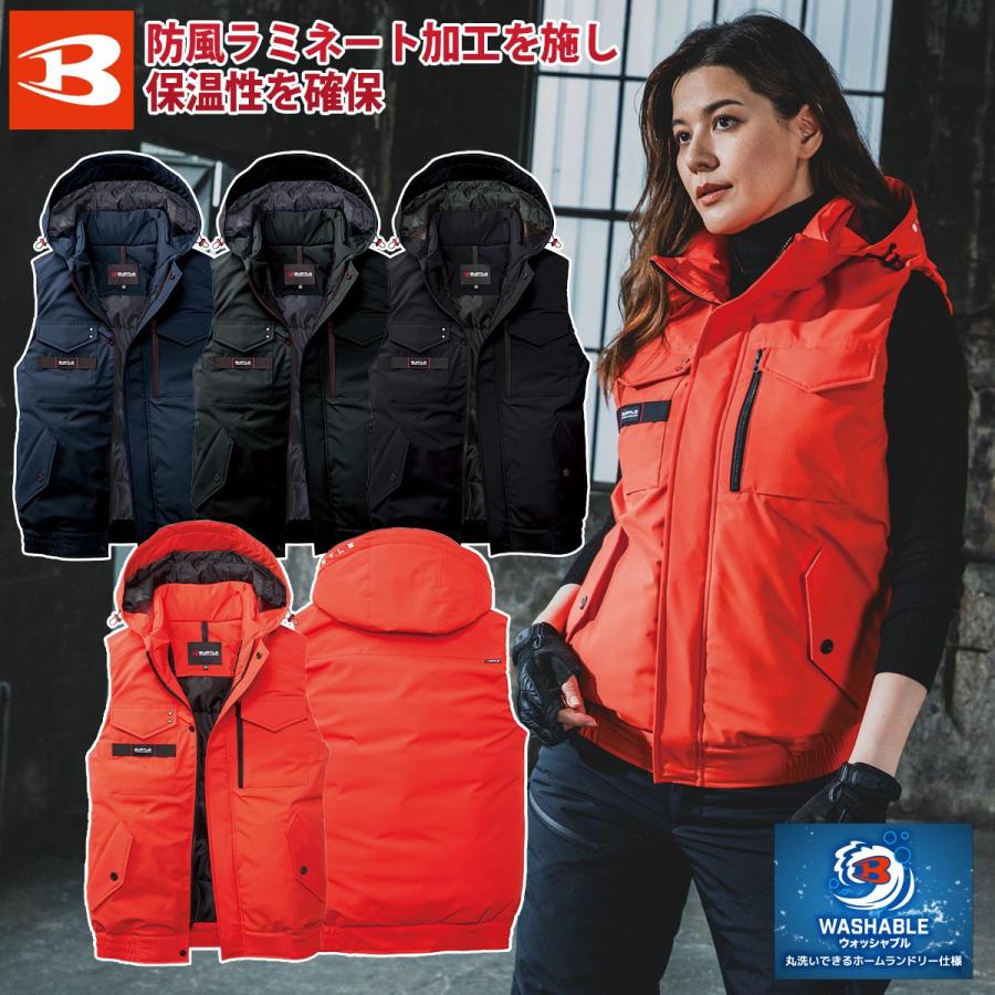 BURTLE（バートル） 2025年 秋冬 新商品 防寒ベスト XXL 3XL 5064-big 大きいサイズ ユニセックス 大型フード脱着可 ...