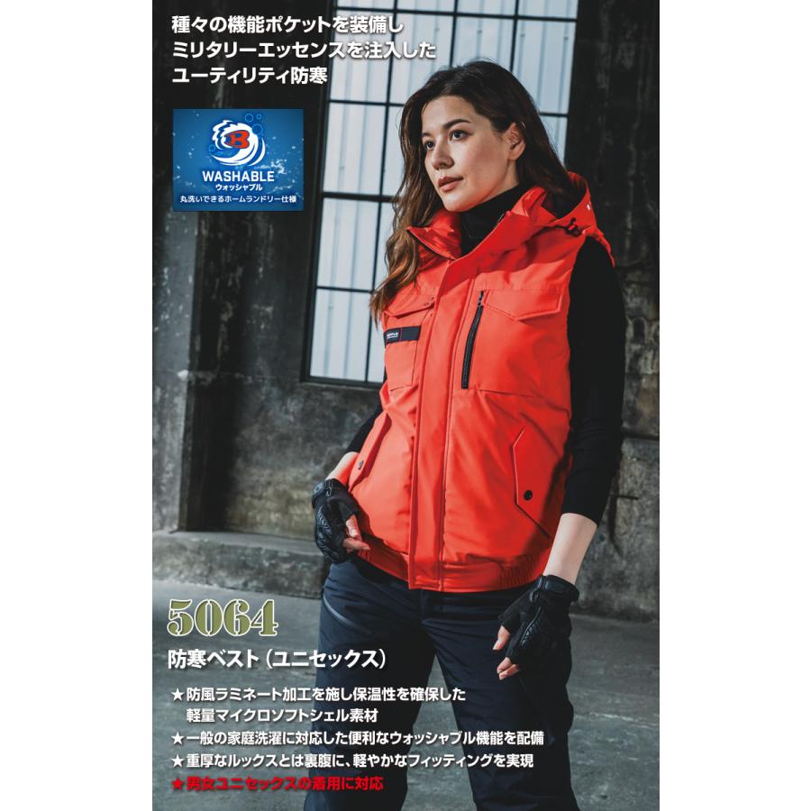 BURTLE（バートル） 2025年 秋冬 新商品 防寒ベスト 5064 ユニセックス