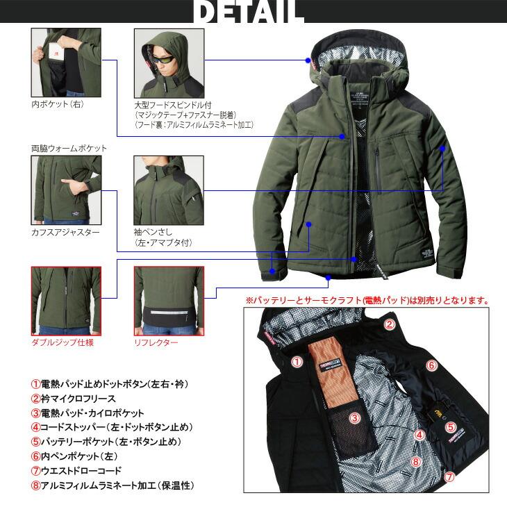 BURTLE（バートル） 防寒着 ジャケット 裏アルミ フード付き 作業服