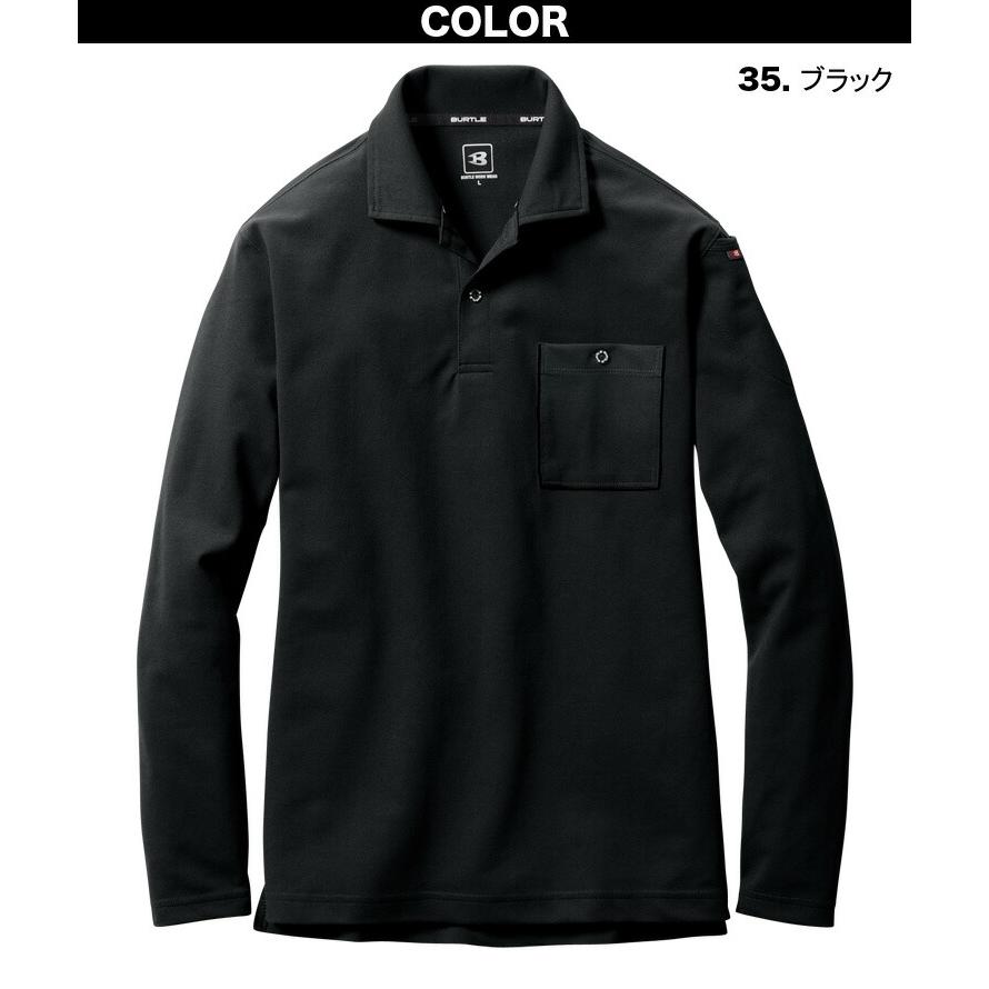 BURTLE（バートル） 長袖ポロシャツ665 M〜3L メンズ レディース 消臭