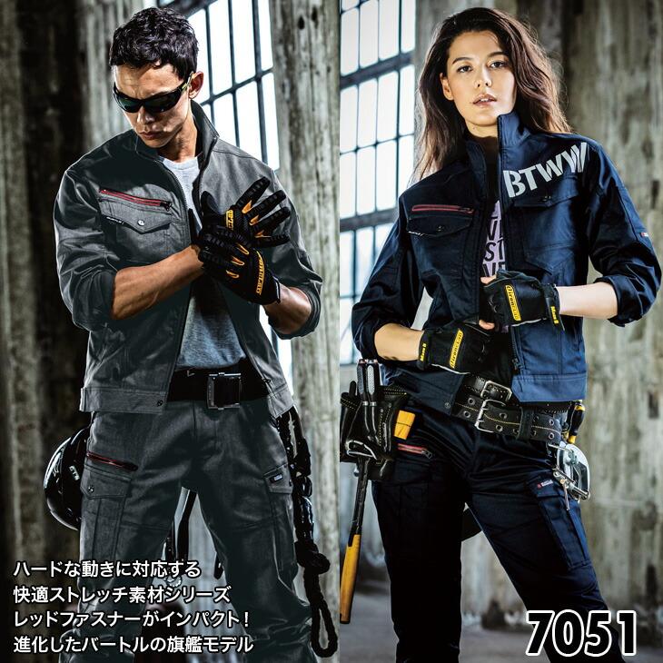 SHIPS別注 Berle パッチワーク チェック パンツ USA製 スラックス BURTLE（バートル） 秋冬 ユニセックスパンツ 作業服 作業着 レイザー