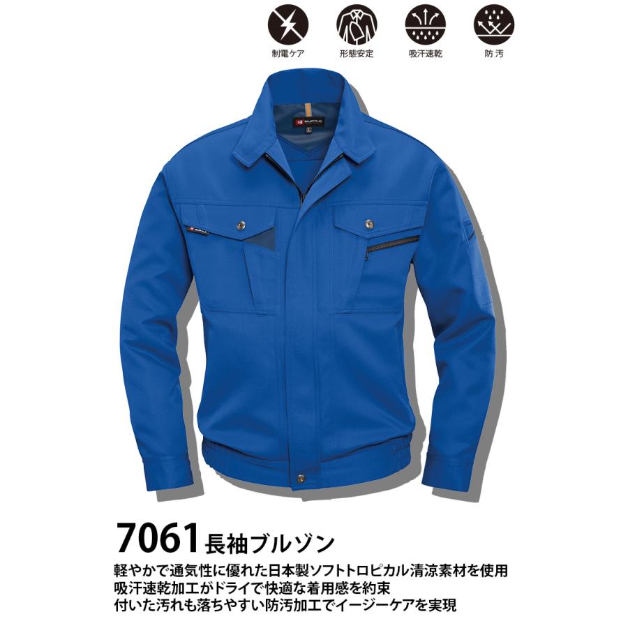 BURTLE（バートル） 7061 春夏 ソフトトロピカル長袖ブルゾン 夏 薄