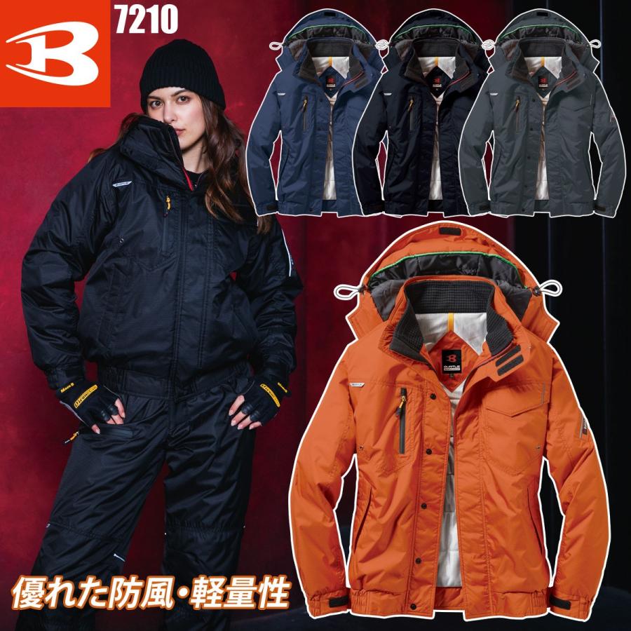 BURTLE（バートル） 防寒ブルゾン 軽量 防風 保温 静電気防止 7210