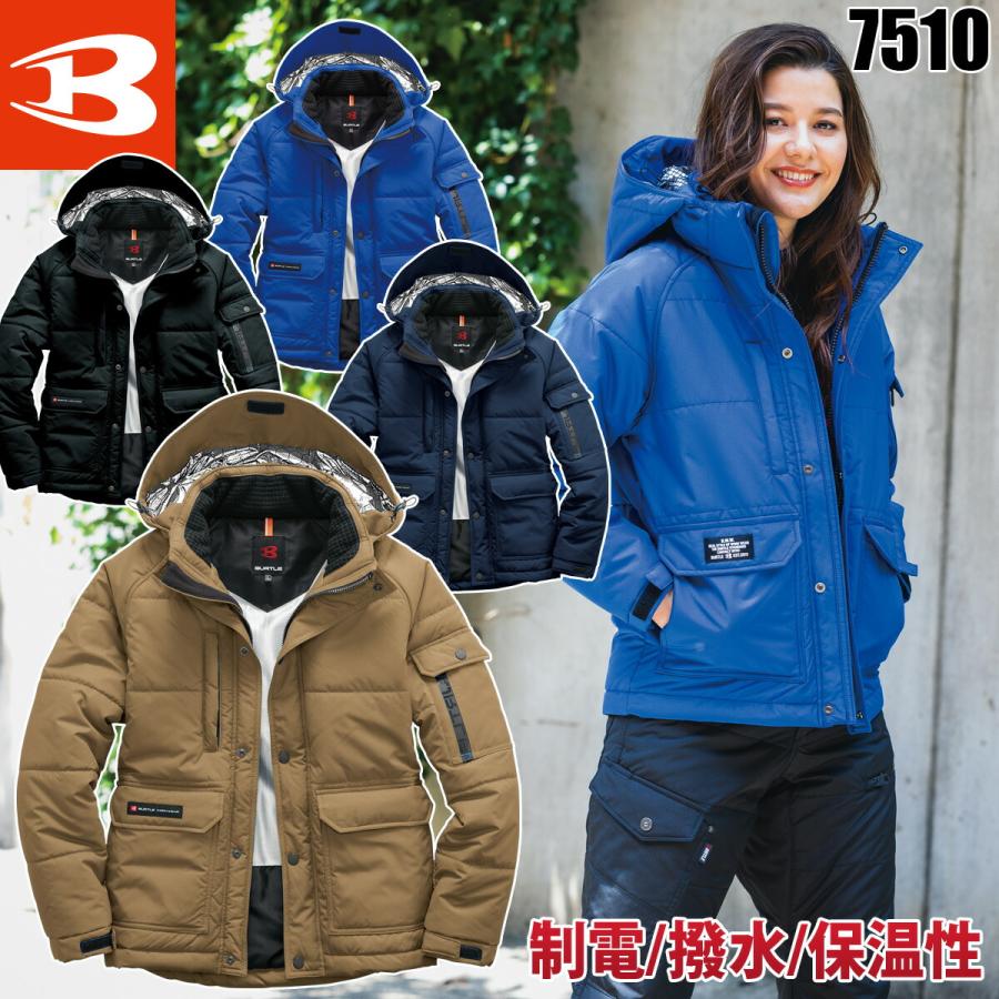 BURTLE（バートル） 防寒着 メンズ 作業着 おしゃれ 防寒服 防寒着
