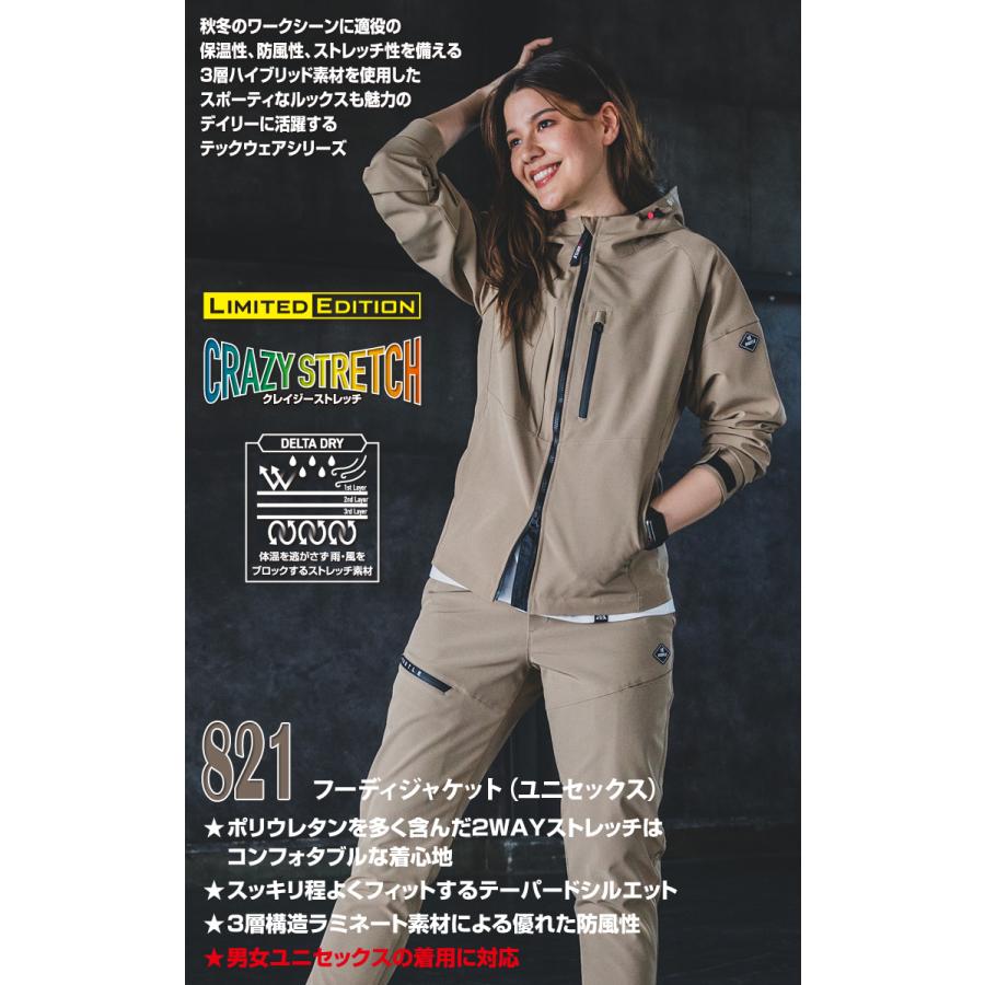 BURTLE（バートル） 2024年新秋冬商品 BURTLE 821/822 秋冬用 フーディ