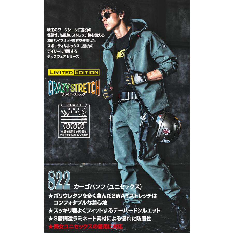 BURTLE（バートル） 2024年新秋冬商品 BURTLE 821/822 秋冬用 フーディ