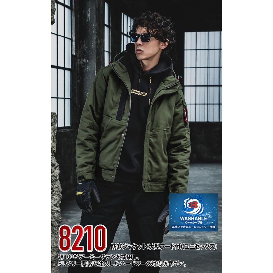 BURTLE（バートル） 防寒 綿100％ サーモクラフト 電熱パット対応 大型