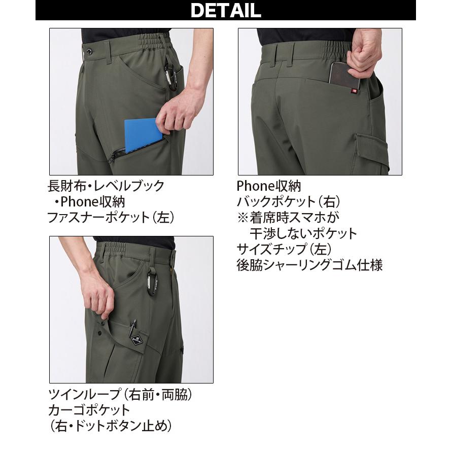 BURTLE（バートル） 2025年 秋冬 新商品 ジョガーパンツ 833 ユニ