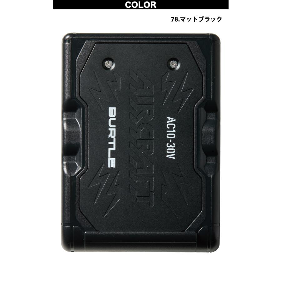BURTLE（バートル） 2026年 新型30V リチウムイオンバッテリー AC10