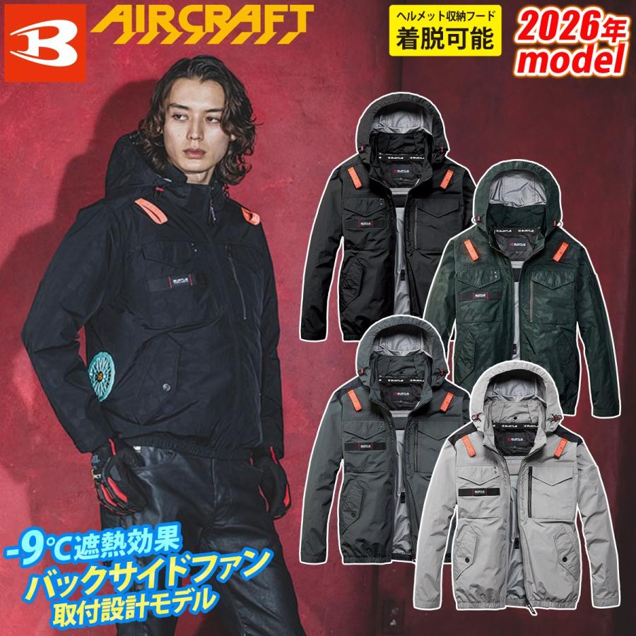 BURTLE（バートル） エアークラフト 2026年型モデル タクティカル