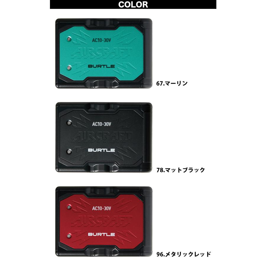 BURTLE（バートル） エアークラフト 2026年モデル タクティカル