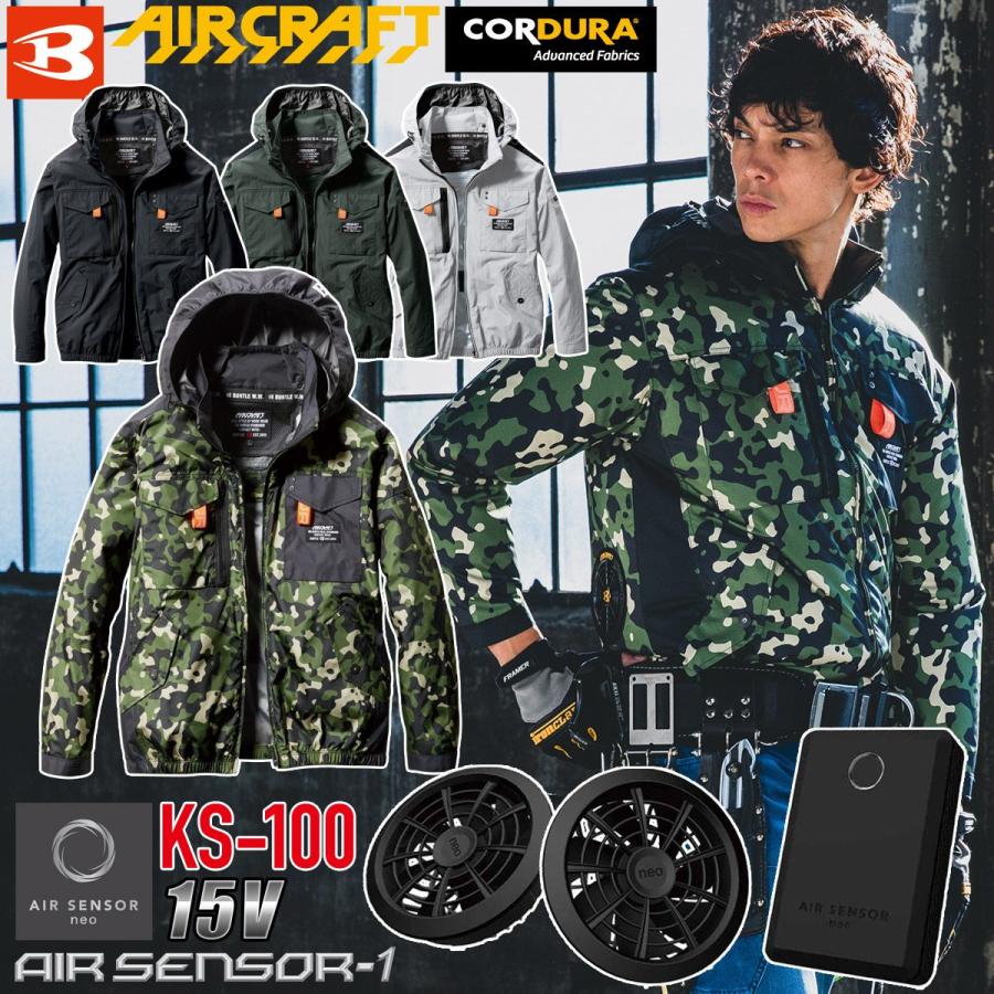 BURTLE バートル エアークラフト タクティカルブルゾン AC1151 BURTLE バートル エアークラフト タクティカルブルゾン AC1151