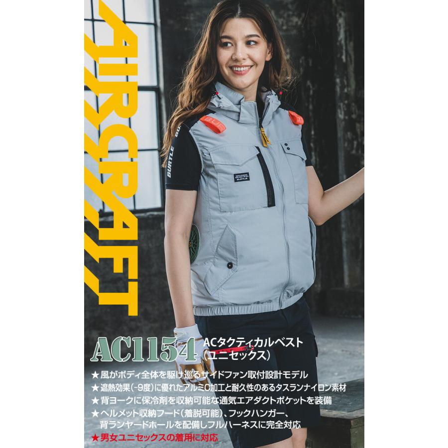 BURTLE ベスト AC1154 ブラック AC09-1ファン ミドルグレー Amazon.co.jp: [バートル] エアークラフト ベスト+ファン+24V黒