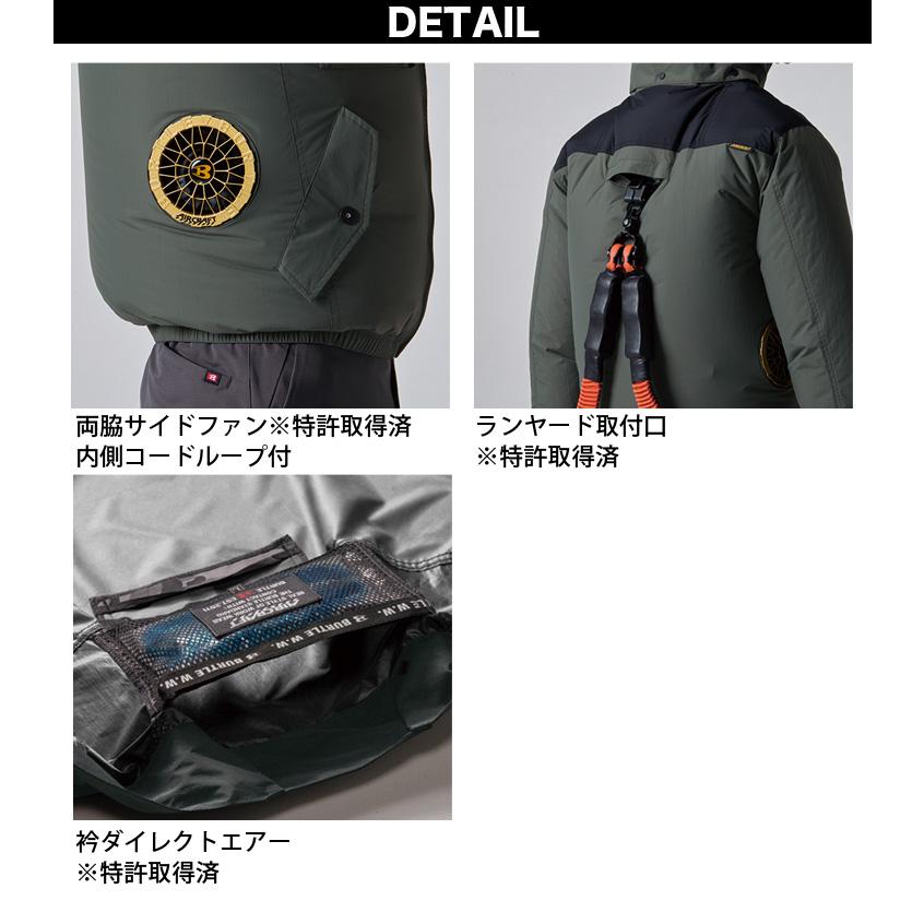 バートル2025年モデル 空調服フルセット AC1154 BURTLE（バートル） (2025年モデル) 空調作業服 ベスト フルハーネス