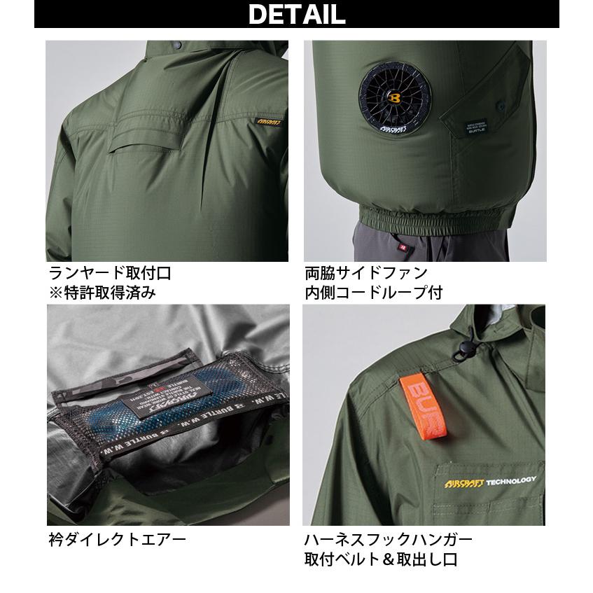 BURTLE（バートル） (サイドファン取付設計モデル)バートル エアー