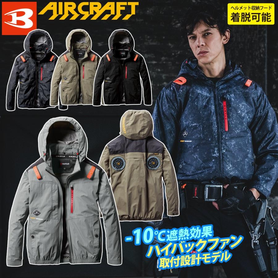 ケ*タ様 最新型 BURTLE AIRCRAFT 2025年度版 BURTLE（バートル） (ハイバックファン取付設計モデル)バートル エアー