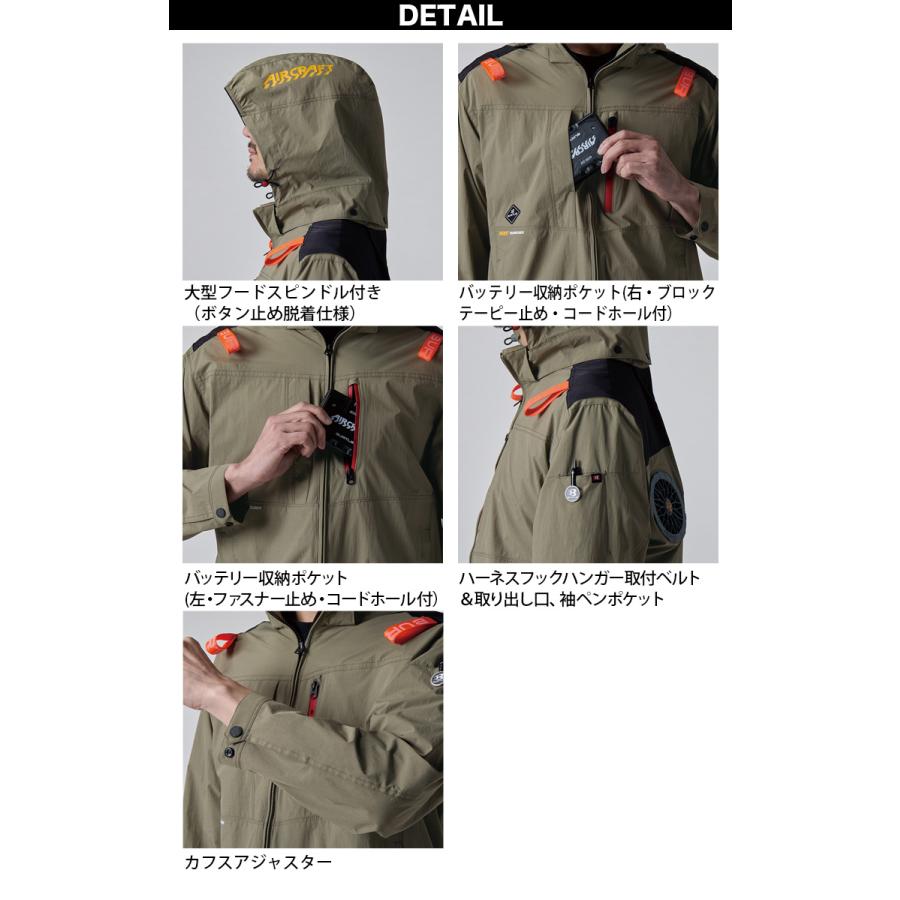 BURTLE（バートル） (ハイバックファン取付設計モデル)バートル エアー