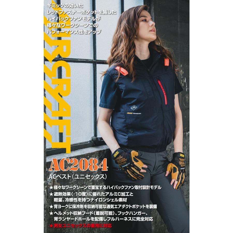 BURTLE（バートル） (ハイバックファン取付設計モデル)バートル エアー