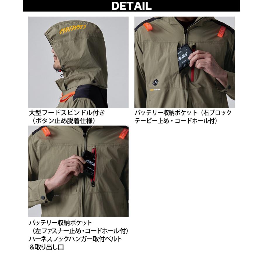 BURTLE（バートル） (ハイバックファン取付設計モデル)バートル エアー