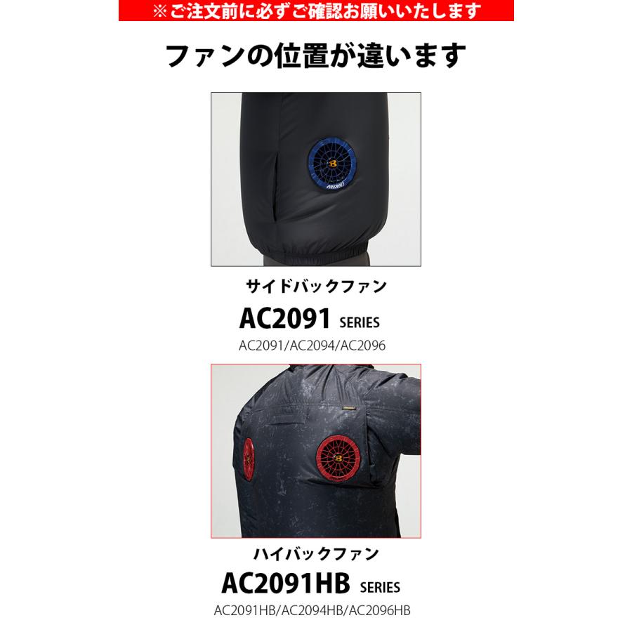 BURTLE（バートル） エアークラフト ACベスト AC2094 AC10 AC10-1/AC10