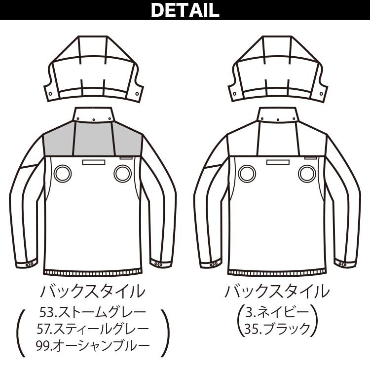 BURTLE（バートル） エアークラフト ACブルゾン AC2101 AC10 AC10-1