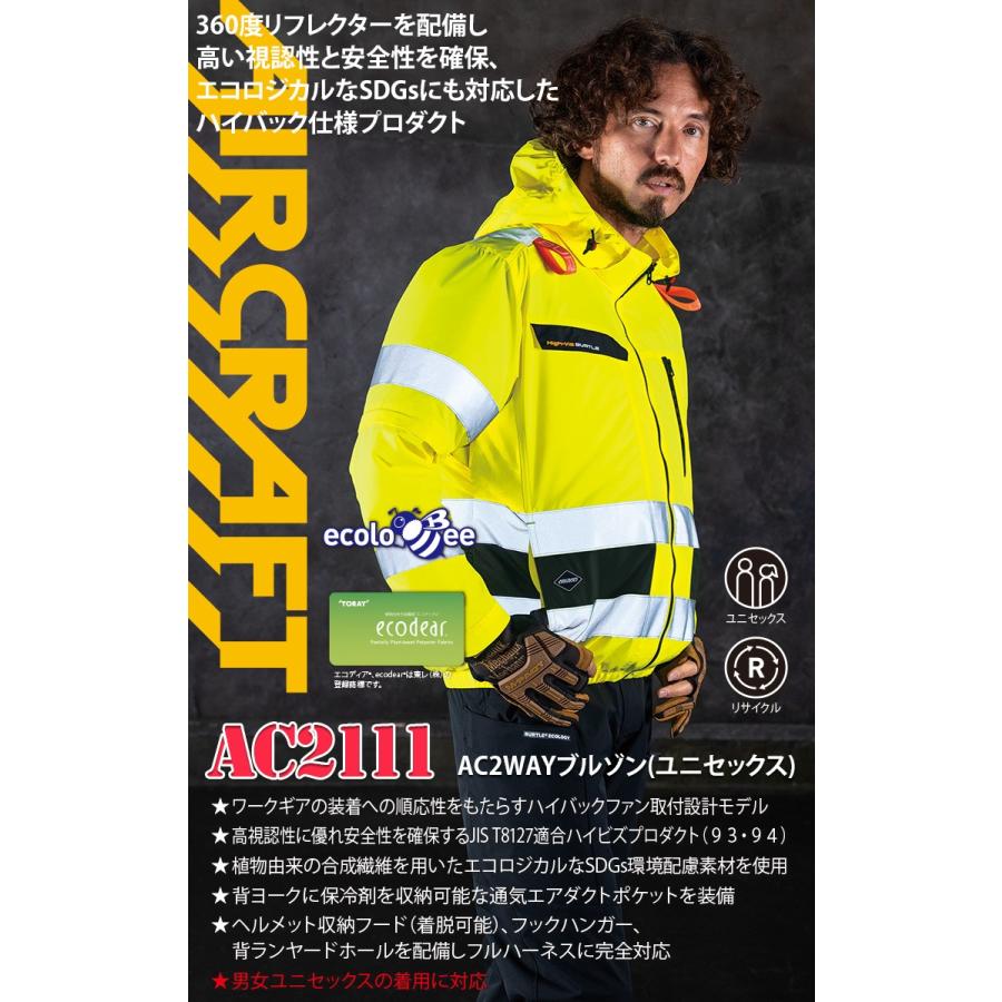 BURTLE（バートル） エアークラフト ジャケット AC2111 AC10 AC10-1