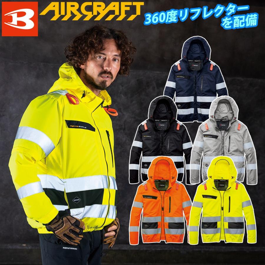 【アッシュグレー/Ｌ】AC2111アーム2WAYジャケット＋ファン＋バッテリー BURTLE（バートル） 2026年型バートル エアークラフト アーム2way