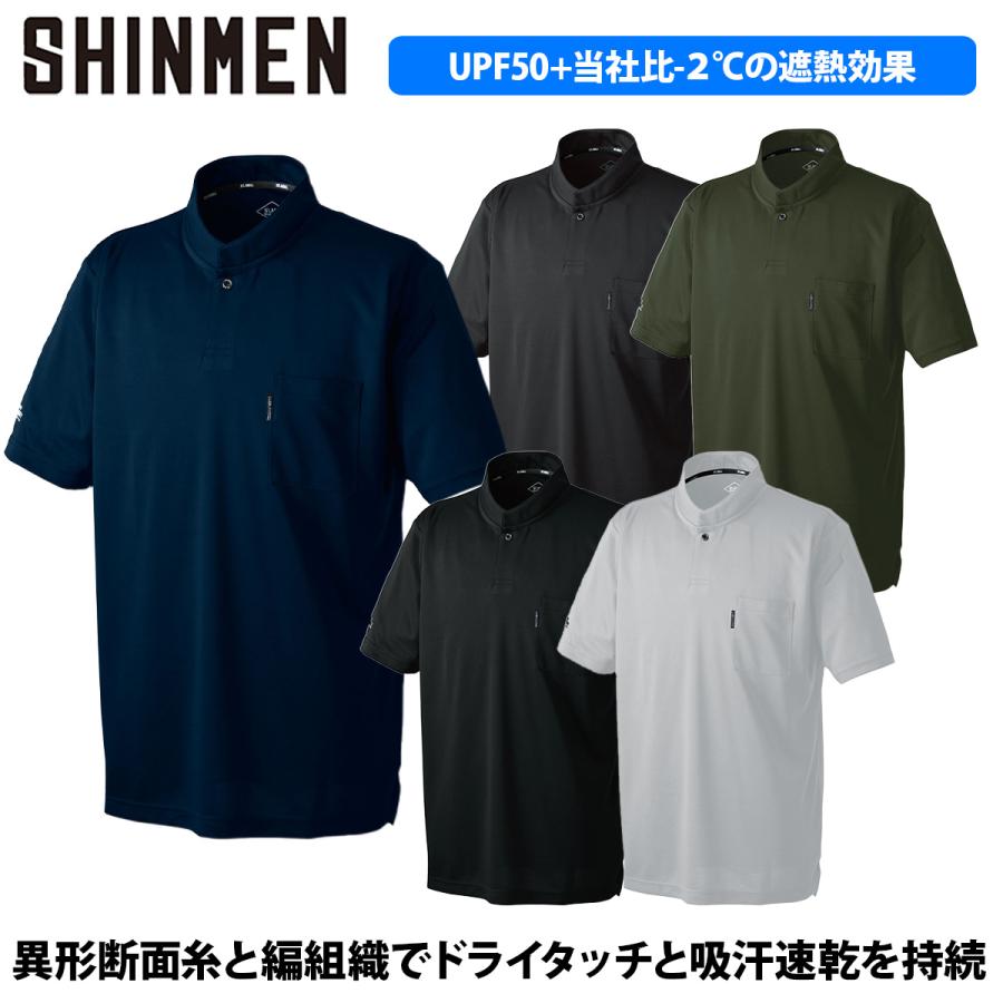 新品未使用 38万 AJMONE ラムスキン スエードシャツ シンメン エバードライスマートカラーシャツ 0134 半袖 ストレッチ