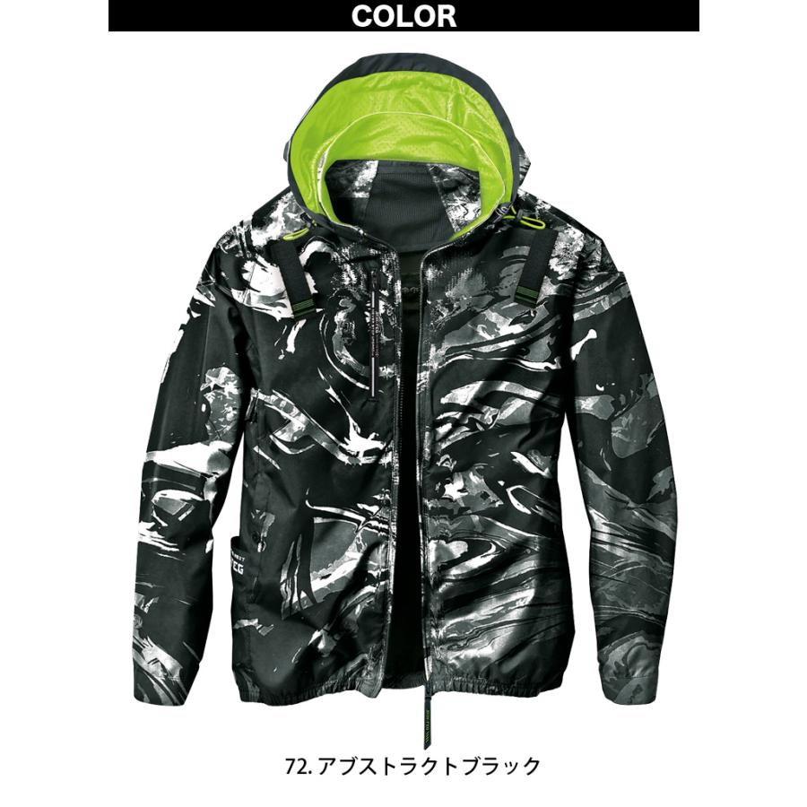 SーAIR S-AIR アイスエアダクトフードリペルジャケット 05430 遮熱 UV