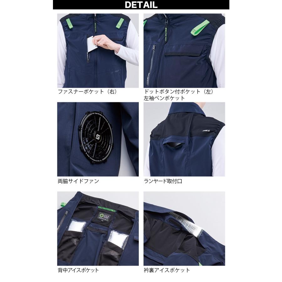 SーAIR 2025年新商品 S-AIR エアベスト 05512 12Vファンバッテリー