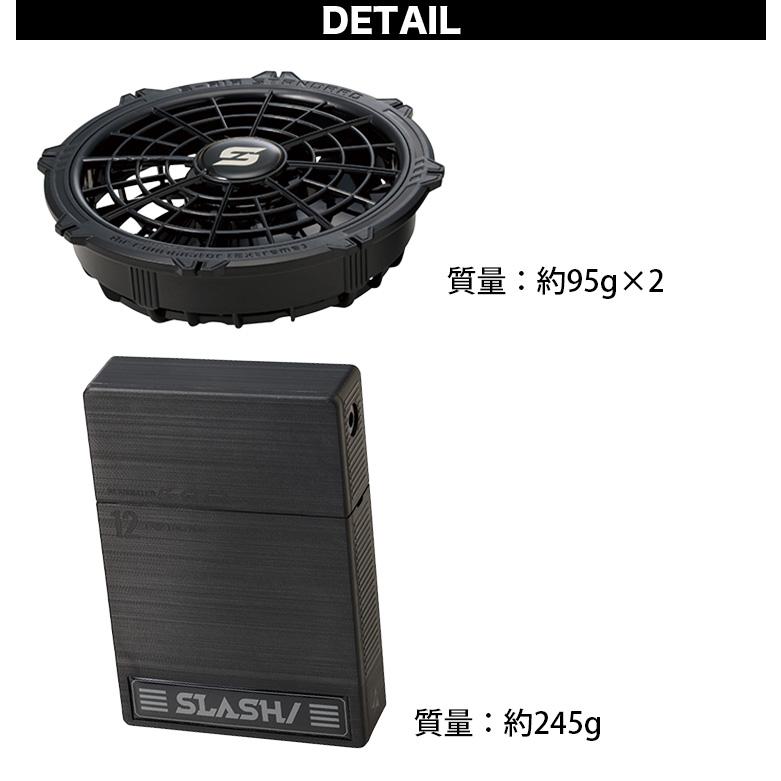 SーAIR 2025年新商品S-AIR遮熱ベスト 05572 12Vファンバッテリーセット