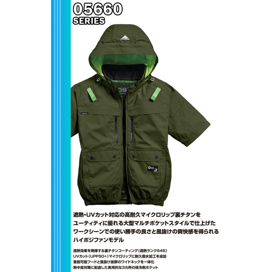 SiM 空調服　Lサイズ　半袖 シンメン S-AIR ハイポジションファン フード半袖ジャケット 6L 8L