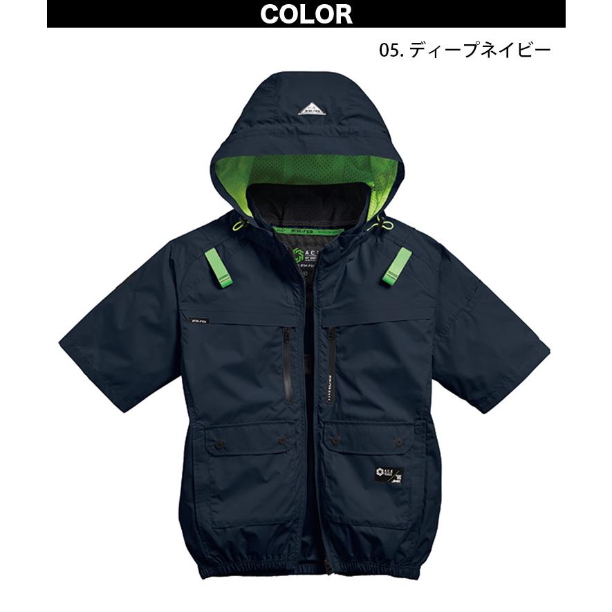 シンメン S-AIR ハイポジションファン フード半袖ジャケット 6L 8L