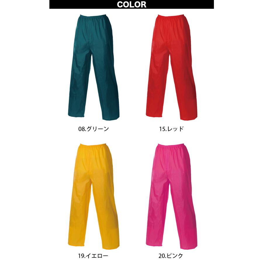 SーAIR シンメン ナイロンカラーヤッケ パンツ 上下セット 220-110