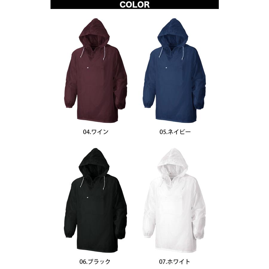 SーAIR シンメン ナイロンカラーヤッケ パンツ 上下セット 220-110