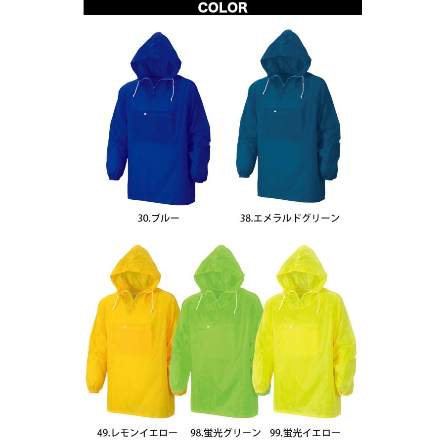 SーAIR シンメン ナイロンカラーヤッケ パンツ 上下セット 220-110