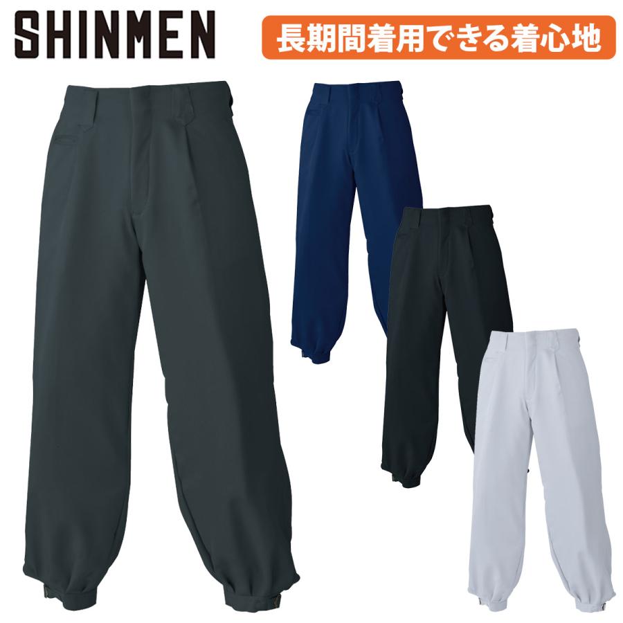 SーAIR シンメン 三段鳶裏キルトニッカ 4777 鳶防寒 中綿 防風 保温