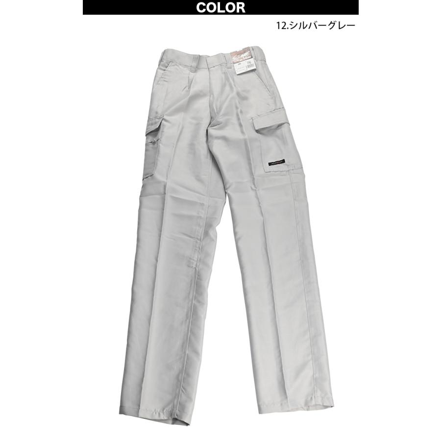 SーAIR シンメン ポリカーゴ 596 パンツ ズボン 塗装 現場 建築 大工