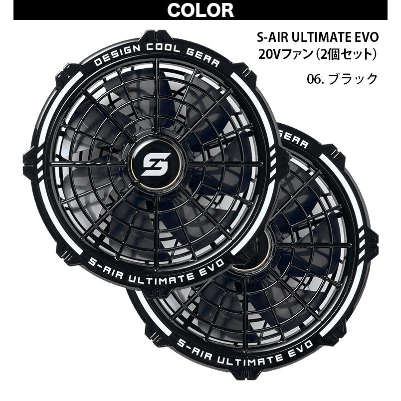 シンメン 20V ファンバッテリーフルセット 【 SA-124 ブラック Amazon.co.jp: [シンメン] 空調ウェア シンメン S-AIR ULTIMATE