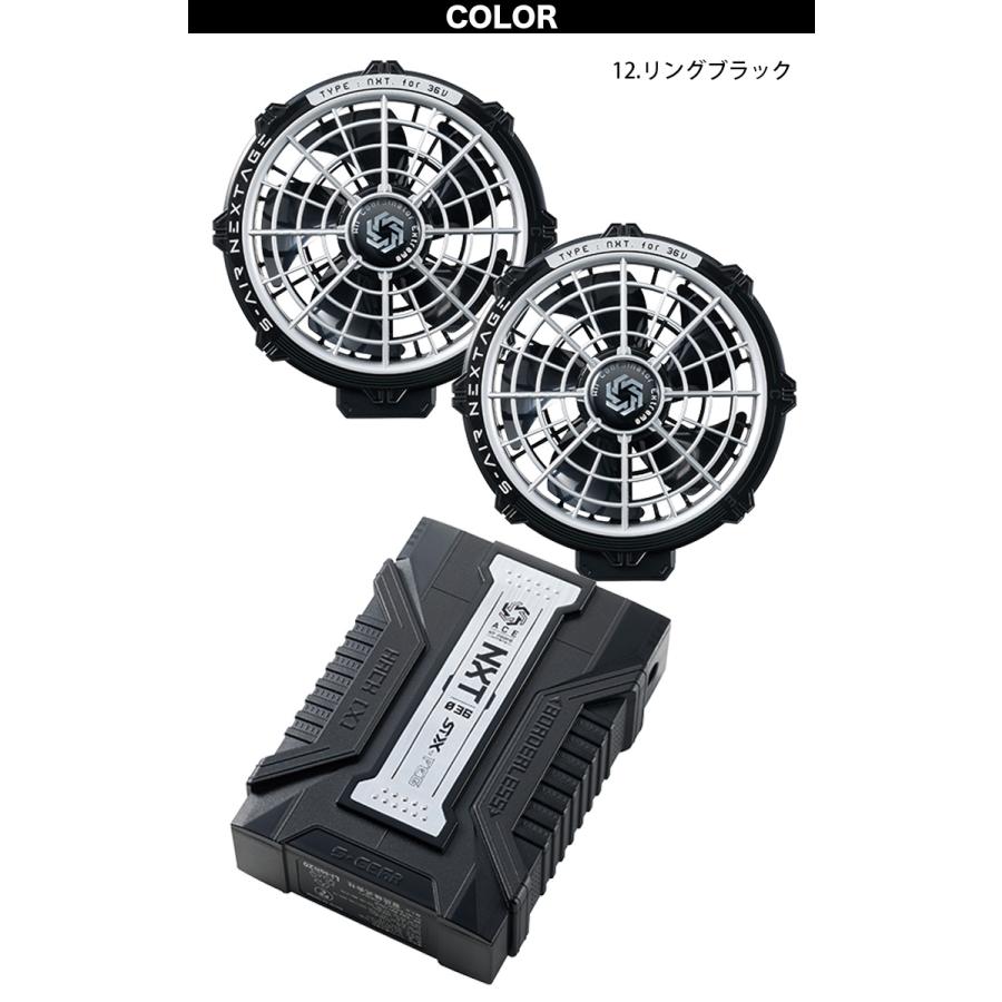 SーAIR シンメン S-AIR 2026年新型 36Vファン・バッテリーセット SA