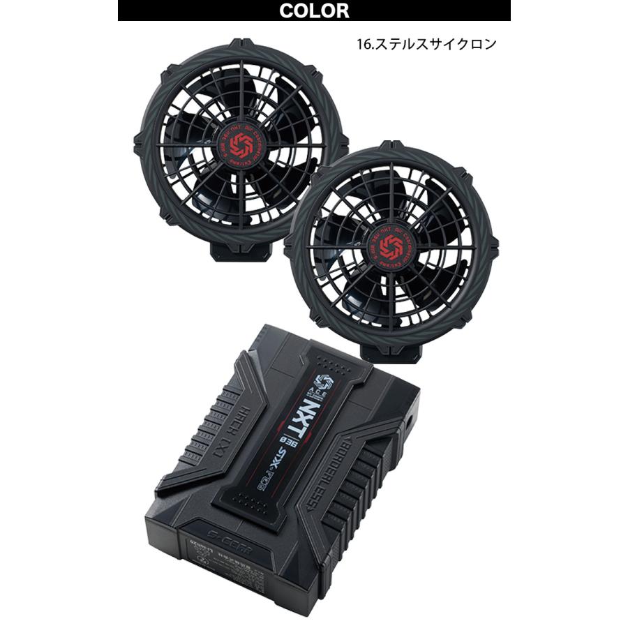 SーAIR シンメン S-AIR 2026年新型 36Vファン・バッテリーセット SA
