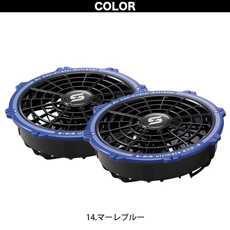 SーAIR 2025年新型 シンメン S-AIR 20Vファンバッテリーフルセット