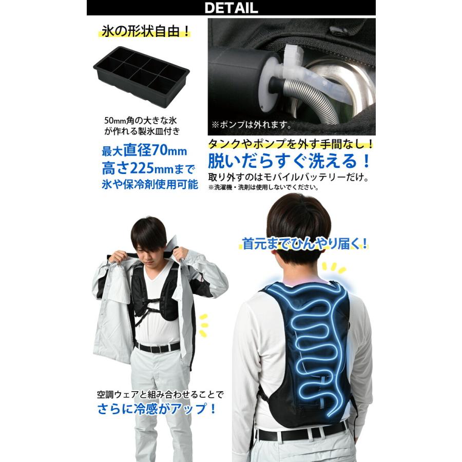 SーAIR S-AIR 循環式水冷ベスト SWC-123 フリーサイズ ※モバイル