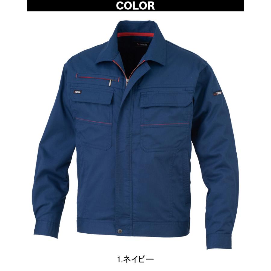 カンサイ 【kansai】長袖ブルゾン スラックス 上下セット 20012/20004