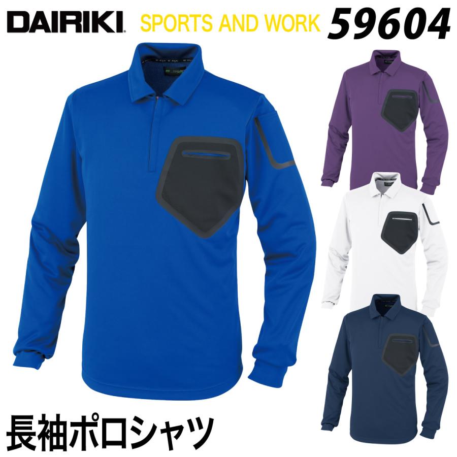 カンサイ 【DAIRIKI】長袖ポロシャツ 59604 5L 大きいサイズ 吸汗速乾