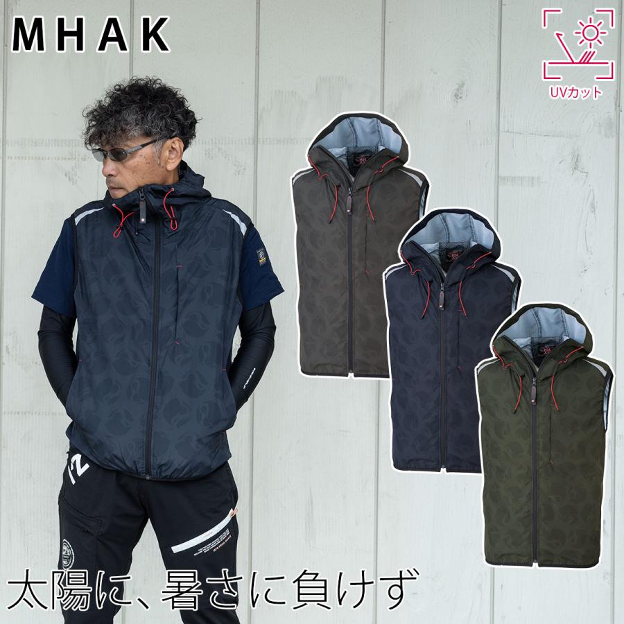 空調風神服 MHAKモデル 電動ファン付きウェア/服のみ/単品/フード付
