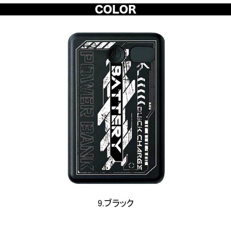 空調風神服 RD9001S(RD9226+RD9641)モバイルバッテリーファンセット