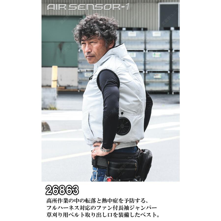 クロダルマ（KURODARUMA） 電動ファン用ウェア エアセンサー1 ハーネス